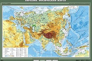 География 7 класс - ООО Александрит. 
