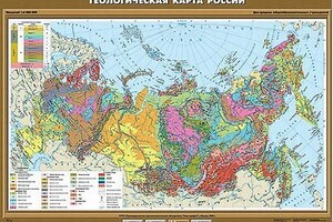 География - 8, 9 классы - ООО Александрит. 