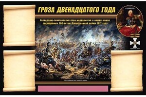 Стенды - ООО Александрит. 