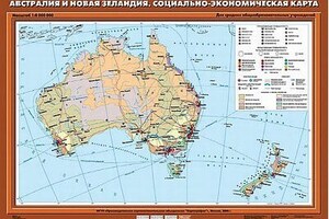 География 10 класс - ООО Александрит. 