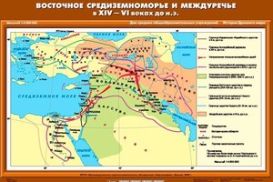История Древнего мира. 5 класс - ООО Александрит. 