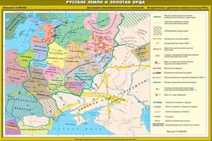 История России с древнейших времен до конца XVI в. 6 класс  - ООО Александрит. 