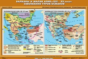 История Средних веков. 6 класс - ООО Александрит. 