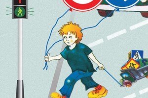 Экранно-звуковые средства обучения - ООО Александрит. 