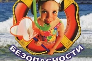 Видеофильмы - ООО Александрит. 