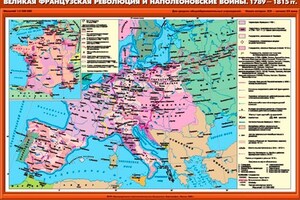 Новая история, XIX - начало XX века. 8 класс - ООО Александрит. 