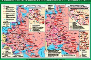 История России в XX – начале XXI вв. 9 класс - ООО Александрит. 