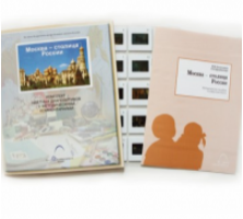 Компакт-диски, слайд-альбомы - ООО Александрит. Производственно-торговая компания