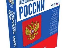 Интерактивные учебные пособия - ООО Александрит. 
